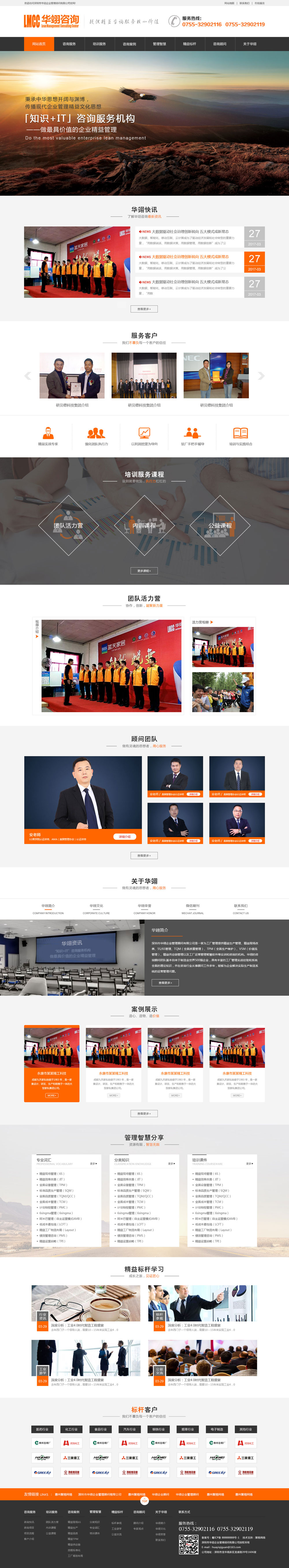 <a href=http://m.hbjshz.cn/ target=_blank class=infotextkey>惠州網(wǎng)站建設(shè)</a>