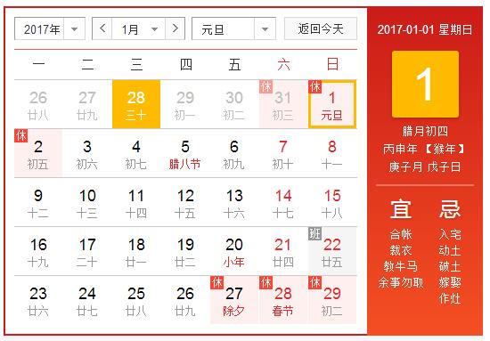 <a href=http://m.hbjshz.cn/ target=_blank class=infotextkey>惠州聚格網(wǎng)絡(luò)</a>