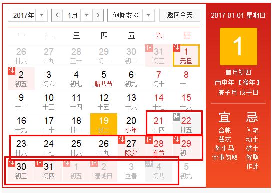 <a href=http://m.hbjshz.cn/ target=_blank class=infotextkey>惠州聚格網(wǎng)絡(luò)</a>