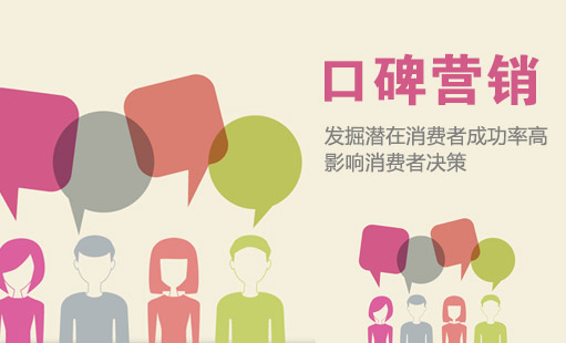 <strong>網(wǎng)站建設(shè)運營的三大meta標(biāo)簽</strong>