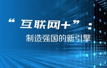 <strong>為什么很多企業(yè)都率先做了網(wǎng)站建設(shè)？現(xiàn)在知道還不算晚！</strong>