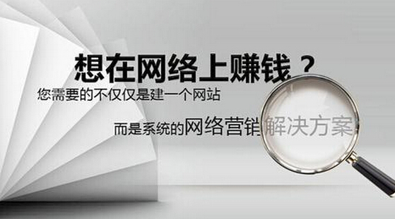 <a href=http://m.hbjshz.cn/ target=_blank class=infotextkey>惠州營(yíng)銷型網(wǎng)站</a>