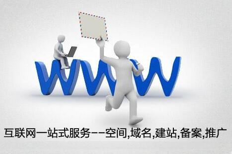 <strong>公司網(wǎng)站建設(shè)確定網(wǎng)站用戶群的必要性</strong>