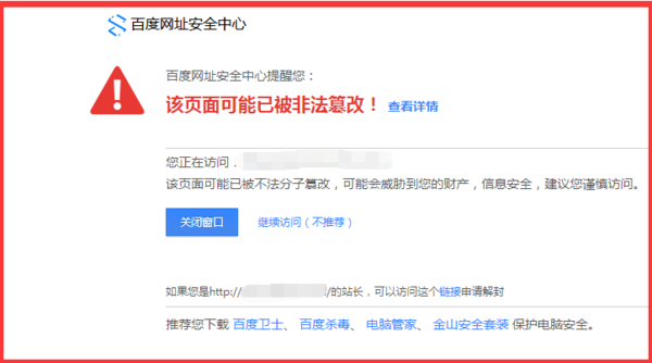 <a href=http://m.hbjshz.cn/ target=_blank class=infotextkey>惠州網(wǎng)站建設(shè)</a>