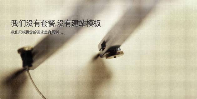 <a href=http://m.hbjshz.cn/ target=_blank class=infotextkey>惠州網(wǎng)站建設(shè)</a>