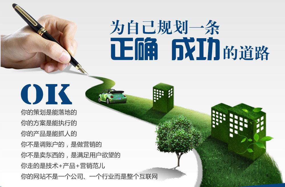 <a href=http://m.hbjshz.cn/ target=_blank class=infotextkey>惠州營銷型網(wǎng)站</a>建設(shè)